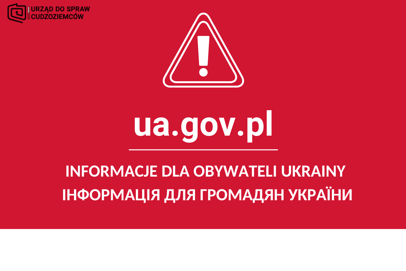 Wykrzyknik na czerwonym tle z adresem strony uw.gov.pl