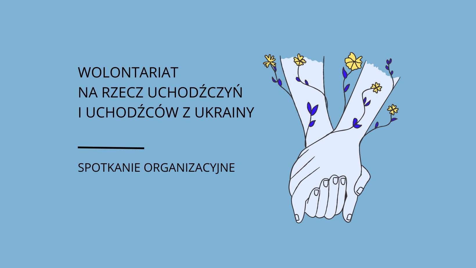 Obrazek przedstawia złączone dłonie, które okalają kwiatki w barwach narodowych UA, grafika: Granica dla Granicy 